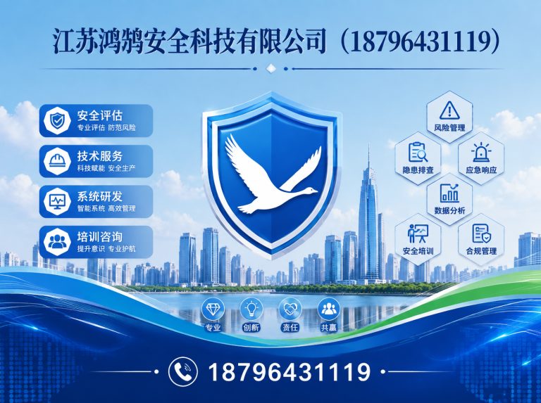 长治国家高新技术企业展示图